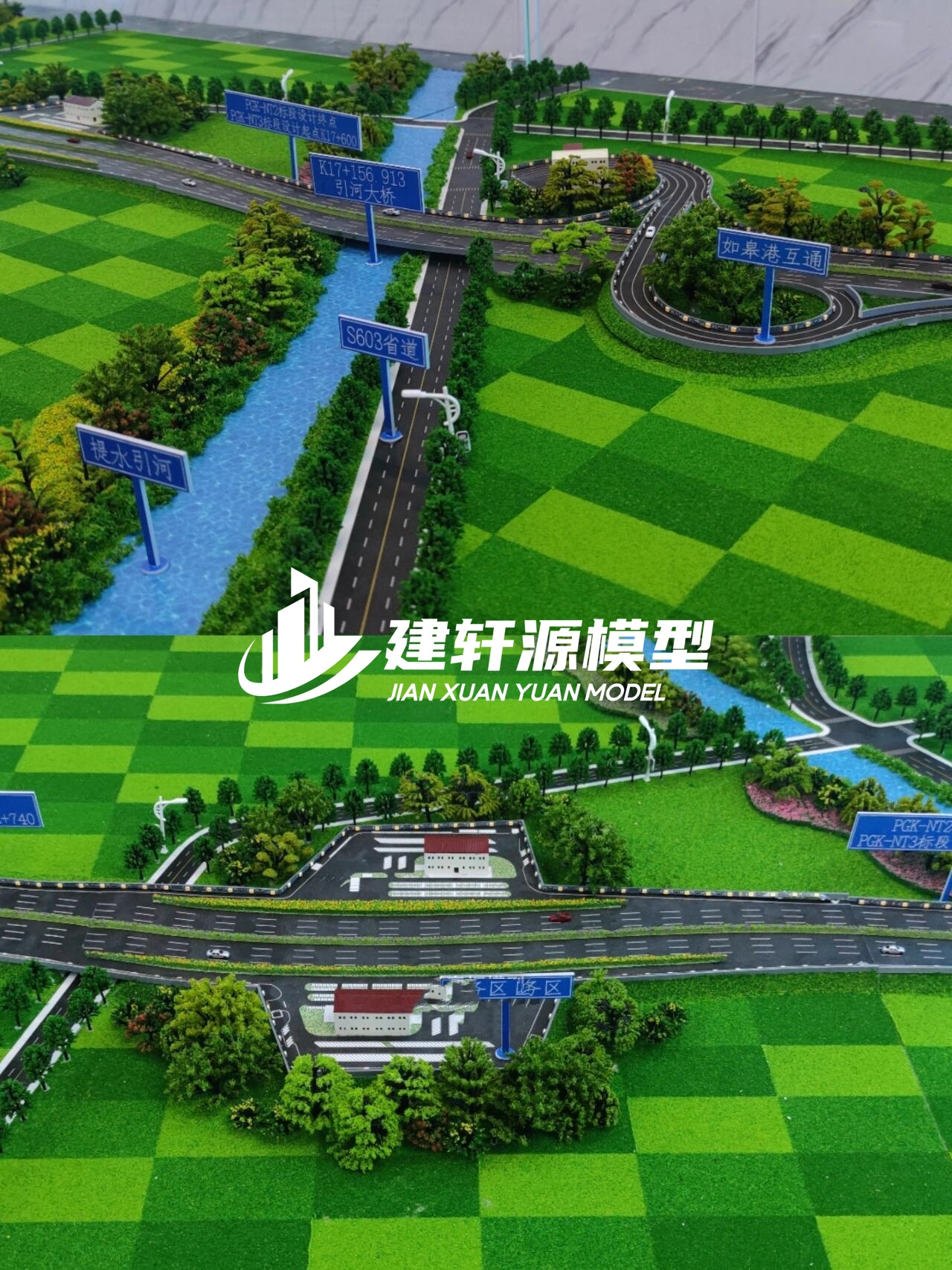 玉州高速公路模型来图定制